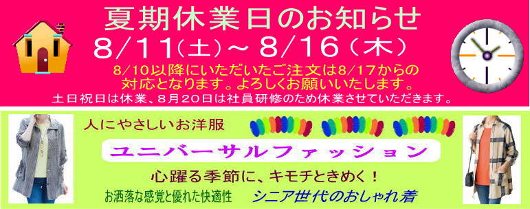 バナー